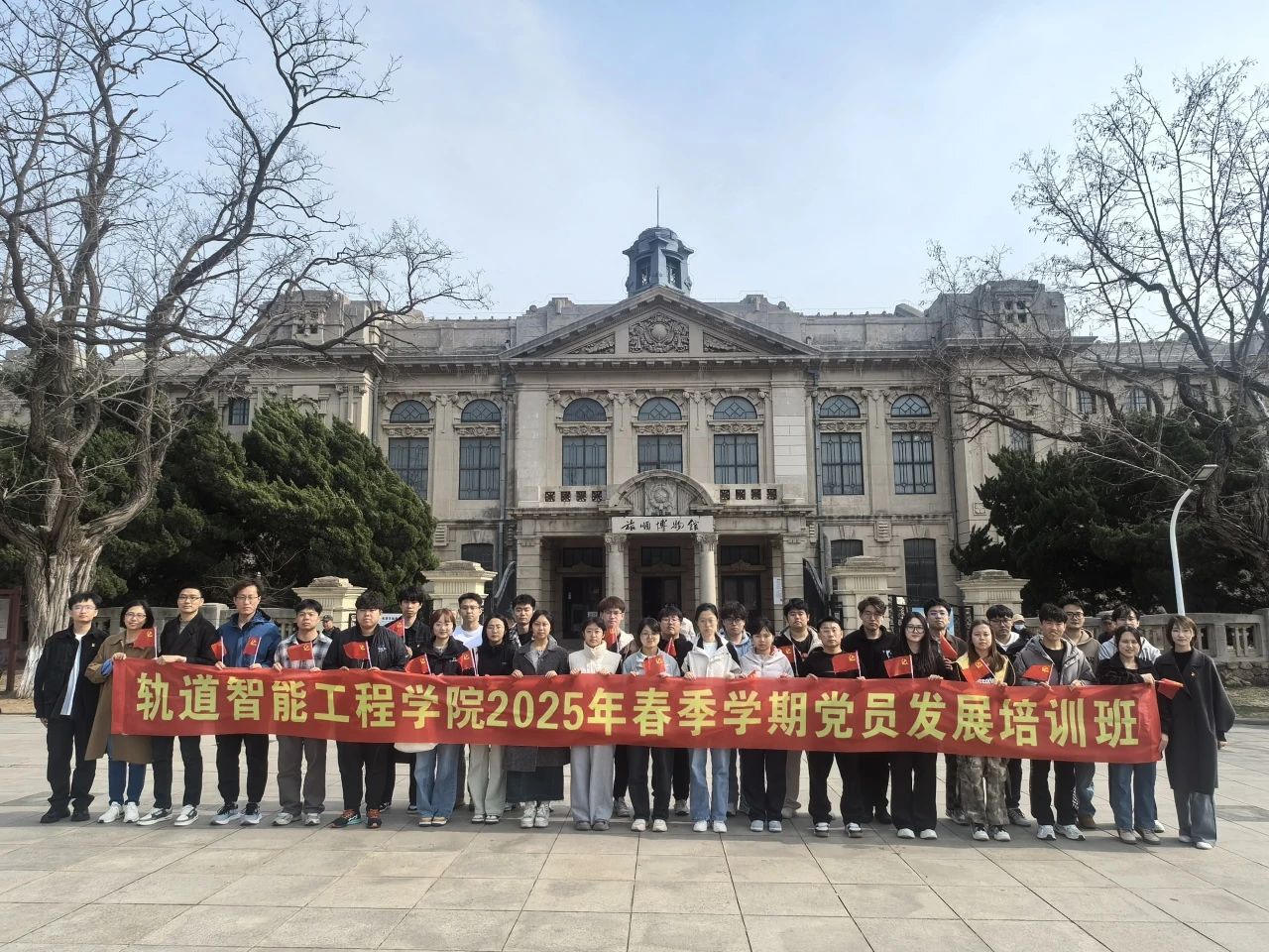 黄色仓库
举办2025年春季学期党员发展培训班