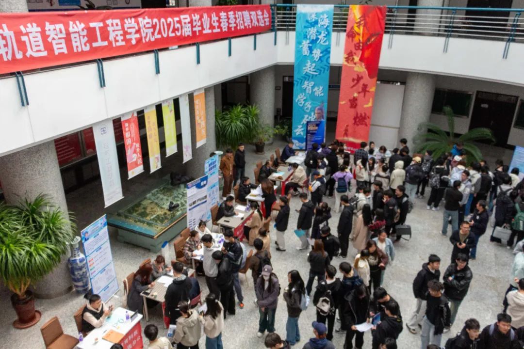 黄色仓库
举办2025届毕业生春季招聘双选会